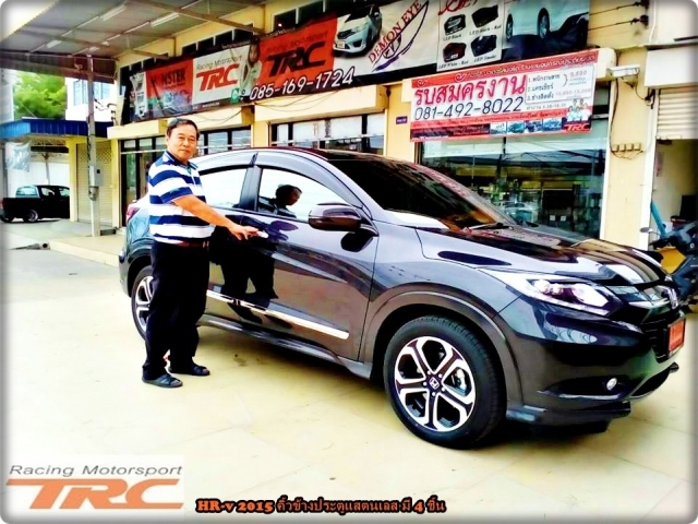 คิ้วข้างประตูแสตนเลส HR-V 2015 มี 4 ชิ้น